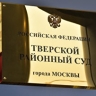 Суд заочно арестовал экс-главу нижегородской Думы Барыкина за мошенничество