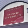 Суд арестовал главу штаба "Юного следователя" Хворостянко