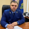Прокурором Кузнецкого района назначен 39-летний Александр Дудоров