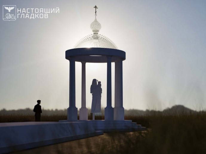 В Белгородской области определились с концепцией мемориала в память о заживо сожжённых
