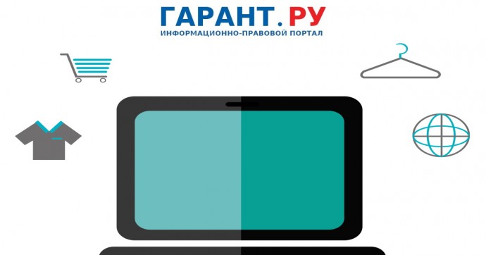 Продавцов на маркетплейсах ждут штрафы за недостоверную информацию о товарах