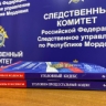 В Мордовии глава сельского поселения обвиняется в служебном подлоге