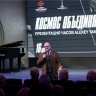 В Музее космонавтики представили часовую коллекцию к 65-летию полёта Юрия Гагарина