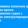 Четыре человека получили удар током во время столкновения судна с линиями электропередач в Братске