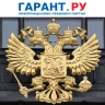 Населенные пункты смогут устанавливать свои официальные символы