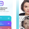 MAX запустил создание Цифрового ID