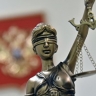 Совет судей наградит победителей в конкурсе сотрудников судов Москвы