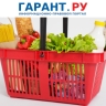 Малоимущим россиянам собираются выдавать продовольственные сертификаты