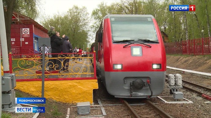 Детскую железную дорогу в Новомосковске ждет ремонт