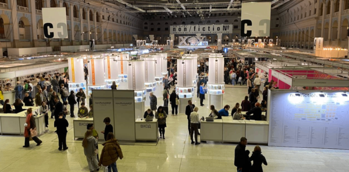 В Гостином дворе прошла книжная ярмарка non/fictio№27
