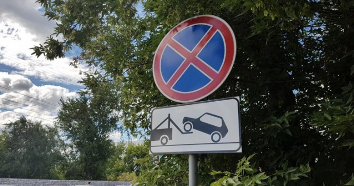В Туле в День памяти и скорби введут ограничения движения