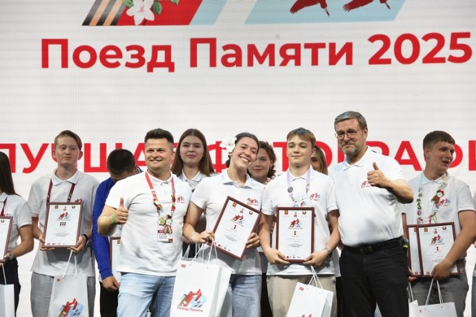 Косачёв: пассажиры «Поезда Памяти» станут Послами Памяти