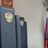 Экс-главу Зубовского сельсовета осудят за хищения из бюджета