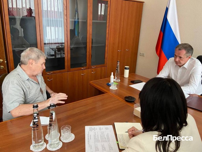 В Белгороде на личный приём к Вячеславу Гладкову пришли 17 человек
