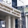 Возбуждено уголовное дело о теракте в связи с атакой украинских вооруженных формирований на автобусную остановку в городе Энергодар