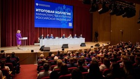 Татьяна Голикова выступила на итоговой коллегии Министерства культуры Татьяна Голикова выступила на итоговой коллегии Министерства культуры