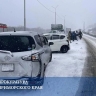 Автозавал под Уссурийском на федеральной трассе собрал 25 машин, травмирован один человек