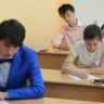 Минобрнауки определило предварительные минимальные баллы в подведомственные вузы