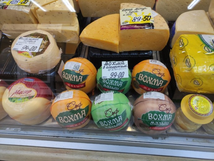 Сырной столице Костроме угрожает опасность со стороны Китая