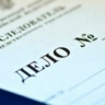 В Санкт-Петербурге завершено расследование дела против участника ОПГ, обвиняемого в убийстве, совершенном около 30 лет назад