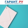 Как различить настоящее и поддельное электронное письмо от портала госуслуг