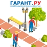 Заказчикам пояснили вопросы определения стоимости работ по благоустройству