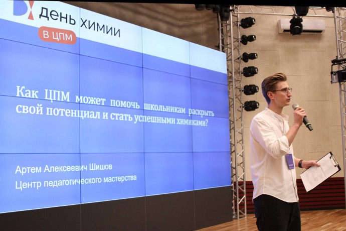В столице начался фестиваль естественных наук