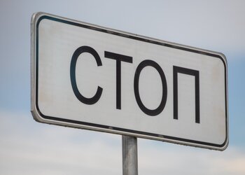 В Приамурье автомобиль сбил ребенка на перекрестке
