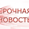 Над Калужской областью вечером сбили БПЛА