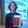 Южносахалинец Андрей Жигалкин стал призёром Всероссийской олимпиады по географии