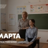 Поздравление Министра просвещения Российской Федерации Сергея Кравцова с Днем наставника
