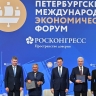 Москва — лидер рейтинга состояния инвестиционного климата в регионах России