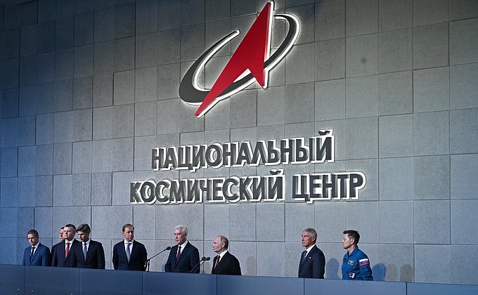 Посещение Национального космического центра