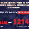 Гидеон Саар: Палестинская администрация не прекратила выплаты зарплат террористам