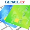 Банк России запустил форму для сообщений о нарушениях прав потребителей