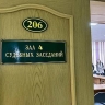 В Приамурье суд обязал доплатить пенсионерке 227 тысяч рублей за изъятый дом