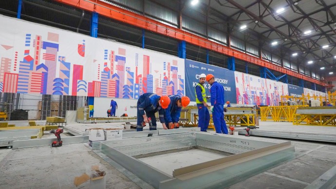 Собянин: В Москве открыт новый завод префаб-конструкций для программы реновации Собянин: В Москве открыт новый завод префаб-конструкций для программы реновации