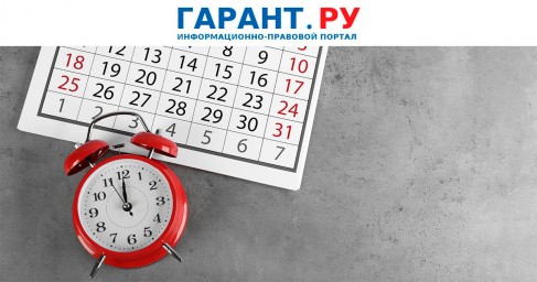 ИП нужно заявить об освобождении от налога на имущество физлиц до 1 июня