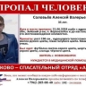В амурском Верхнезейске пройдут поиски пропавшего мужчины