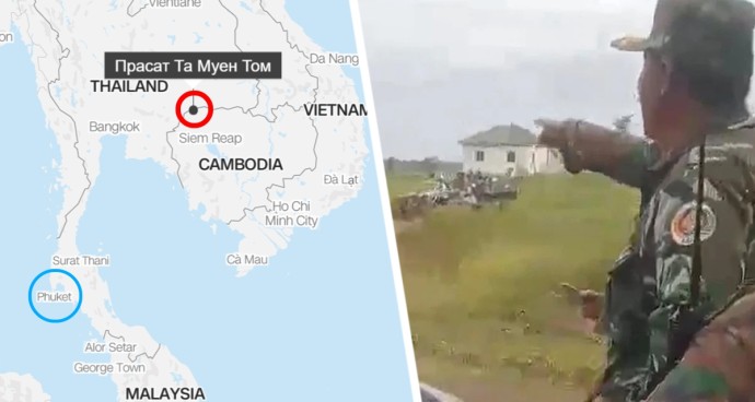 Сиамская свистопляска или «мираж Трампа»: Военные действия на границе Таиланда и Камбоджи продолжаются, туристам туда лучше не приближаться Сиамская свистопляска или «мираж Трампа»: Военные действия на границе Таиланда и Камбоджи продолжаются, туристам туда лучше не приближаться