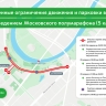 В ЦАО, ЗАО и ЮЗАО ограничат движение транспорта в связи с проведением Московского полумарафона