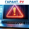 Работника вправе наказать за хранение паролей в файле на рабочем компьютере