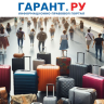 В России повысят ответственность работодателей за незаконный наем мигрантов