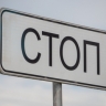 Подросток пострадал в ДТП в Серышевском округе