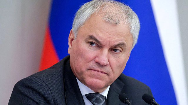 Вячеслав Володин: депутаты ГД считают, что ответ на украинскую атаку резиденции Президента должен быть жестким