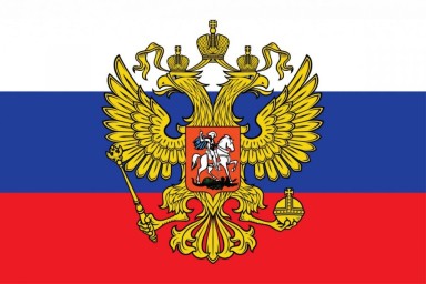 О награждении государственными наградами РФ № 621