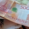 Доходы самозанятых россиян выросли на 38,6%