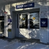 «Почта России» изменит тарифы на отправку писем и посылок