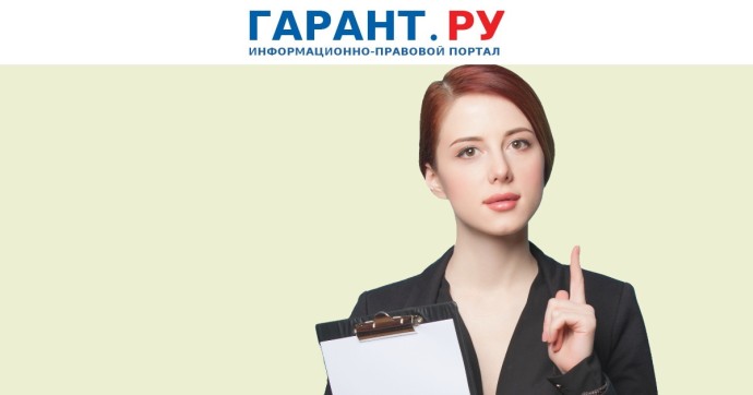 Оформление журнала ознакомления работников с ЛНА не является обязательным