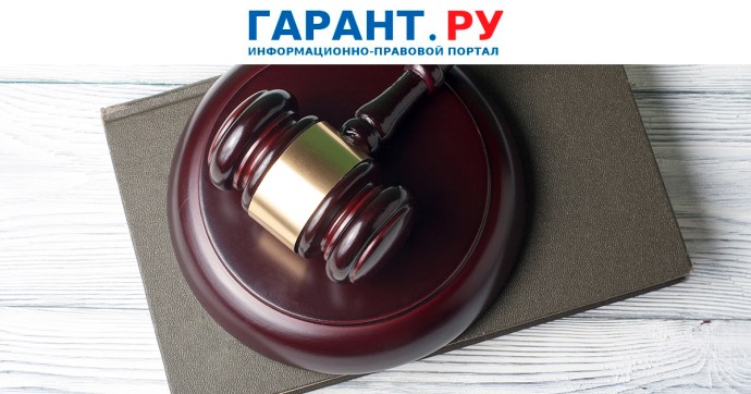 Каким образом погашается уголовный штраф при признании осужденного банкротом